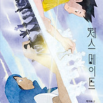 카페 프로필 이미지