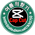 카페 프로필 이미지
