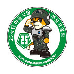 카페 프로필 이미지