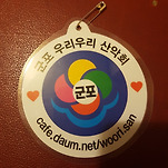 카페 프로필 이미지