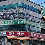 카페 프로필 이미지