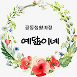 카페 프로필 이미지