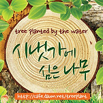 카페 프로필 이미지