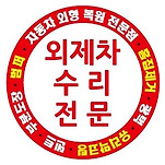 카페 프로필 이미지