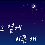 카페 프로필 이미지