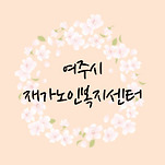 카페 프로필 이미지