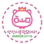 카페 프로필 이미지