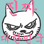 카페 프로필 이미지