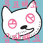 카페 프로필 이미지