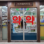 카페 프로필 이미지