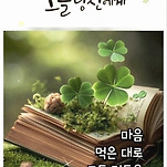 카페 프로필 이미지