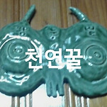 카페 프로필 이미지