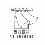 카페 프로필 이미지