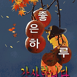 카페 프로필 이미지