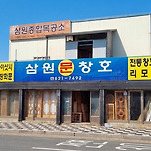카페 프로필 이미지