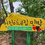 카페 프로필 이미지