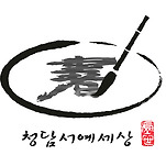 카페 프로필 이미지