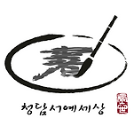 카페 프로필 이미지