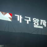 카페 프로필 이미지