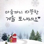 카페 프로필 이미지
