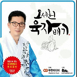 카페 프로필 이미지