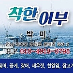 카페 프로필 이미지