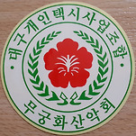 카페 프로필 이미지