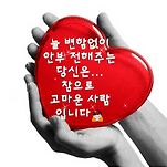카페 프로필 이미지