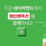 카페 프로필 이미지