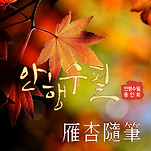 카페 프로필 이미지