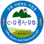 카페 프로필 이미지