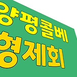 카페 프로필 이미지