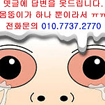 카페 프로필 이미지