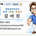 카페 프로필 이미지