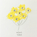 카페 프로필 이미지