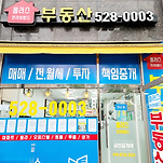 카페 프로필 이미지