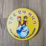 카페 프로필 이미지