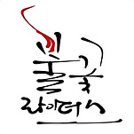 카페 프로필 이미지