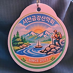 카페 프로필 이미지