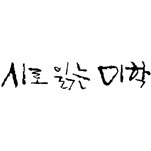 카페 프로필 이미지