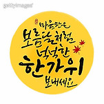 카페 프로필 이미지