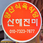 카페 프로필 이미지