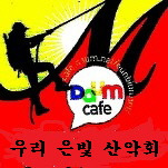 카페 프로필 이미지
