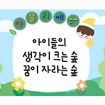 카페 프로필 이미지