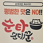 카페 프로필 이미지