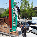 카페 프로필 이미지