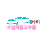 카페 프로필 이미지