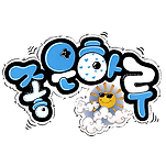 카페 프로필 이미지