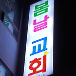 카페 프로필 이미지