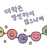 카페 프로필 이미지